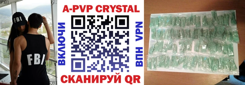 A-PVP мука  Чухлома 