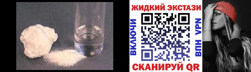 Бутират оксана  цены наркотик  Чухлома 