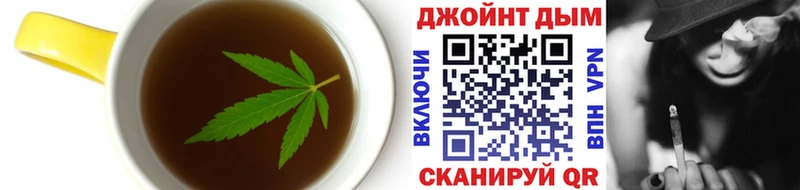 Печенье с ТГК конопля  Чухлома 