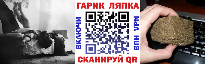 ГАШ индика сатива Чухлома