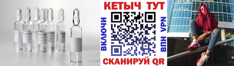 цена Чухлома Кетамин ketamine
