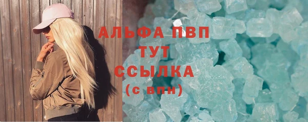 марки nbome Абаза