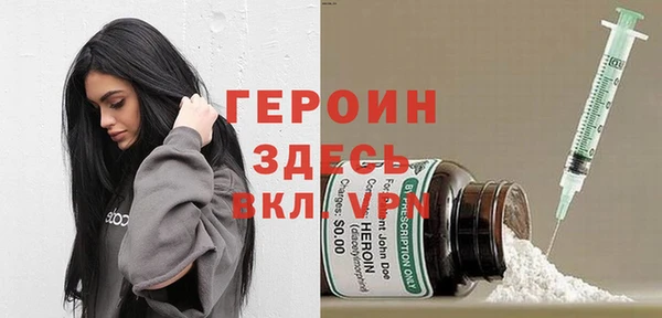Альфа ПВП Абинск