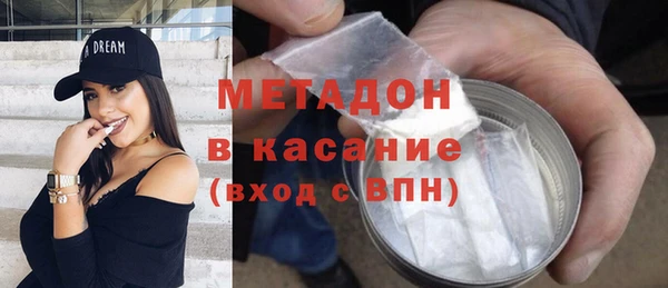 марки nbome Абаза