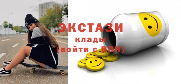марки nbome Абдулино