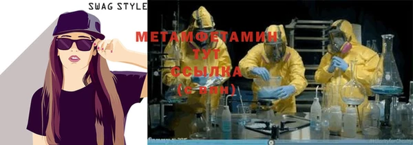 марки nbome Абдулино