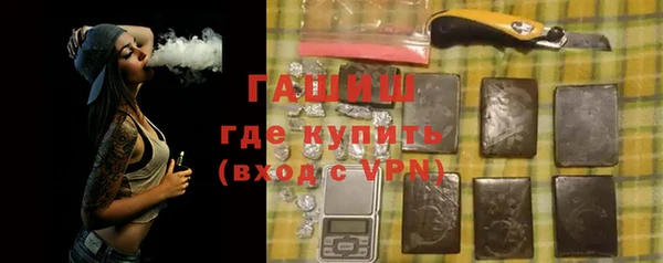 марки nbome Абдулино