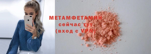 марки nbome Абаза
