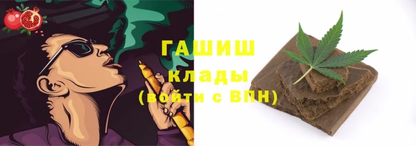 марки nbome Абдулино