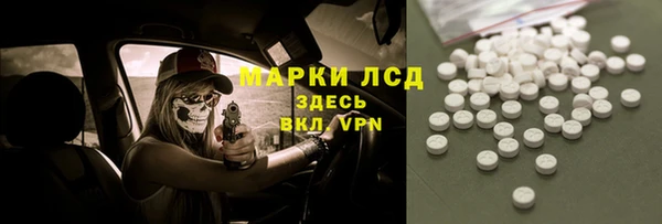 марки nbome Абаза