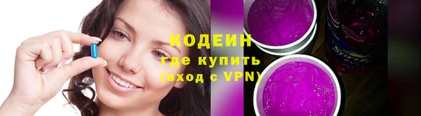 марки nbome Абаза