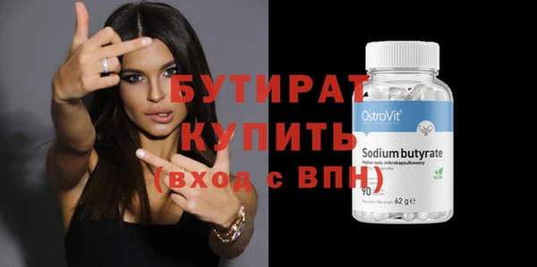 Альфа ПВП Абинск