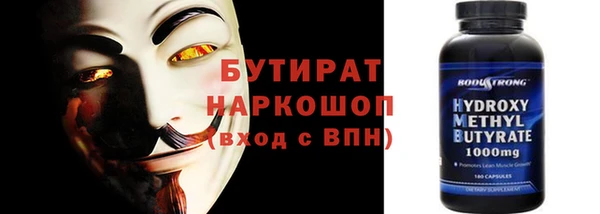 марки nbome Абаза