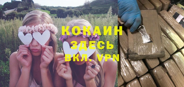 Альфа ПВП Абинск