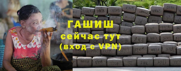 марки nbome Абдулино