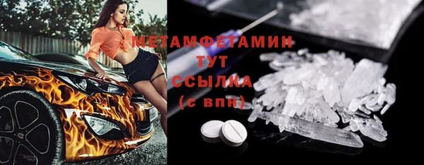 ALPHA PVP Алексин