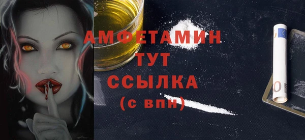 марки nbome Абдулино