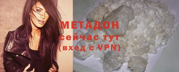 марки nbome Абаза