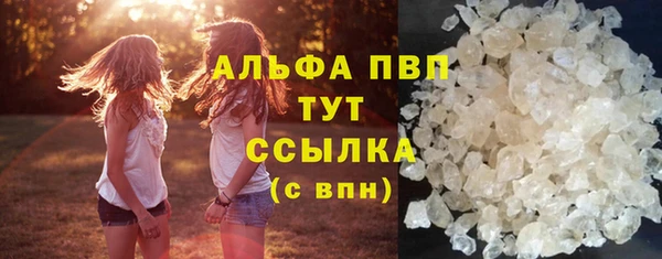 Альфа ПВП Абинск