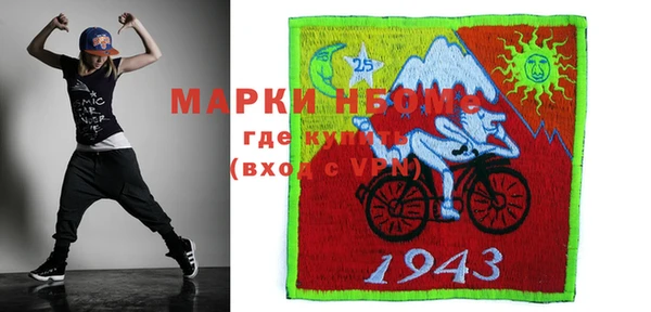 прущие грибы Алзамай