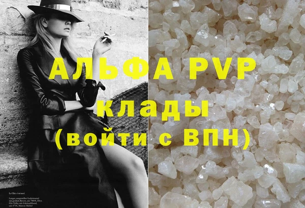 марки nbome Абдулино