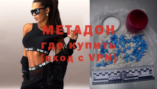Альфа ПВП Абинск