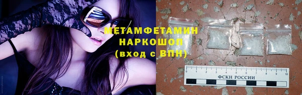 марки nbome Абаза