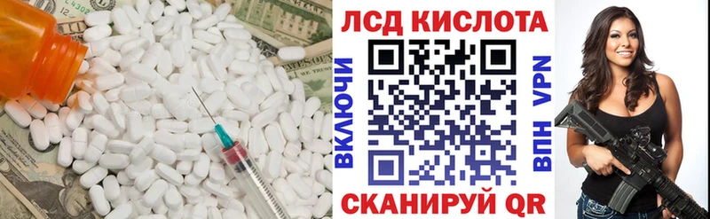ЛСД экстази кислота  купить  цена  МЕГА сайт  Чухлома 