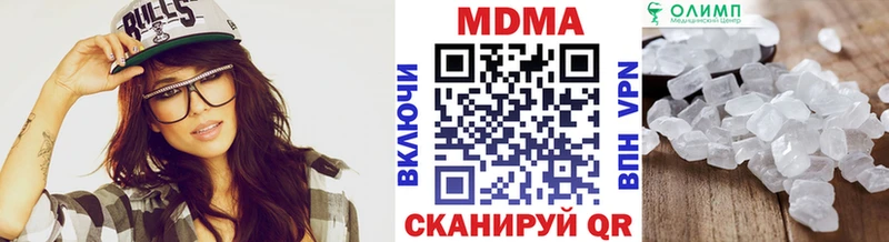 MDMA кристаллы  цены наркотик  это какой сайт  Чухлома 